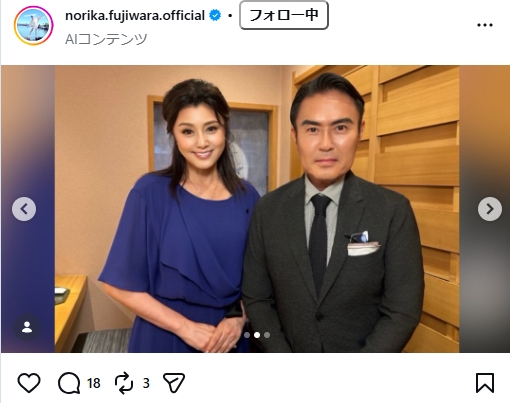 藤原紀香のインスタグラムから