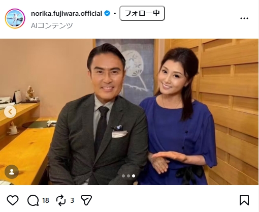 藤原紀香のインスタグラムから