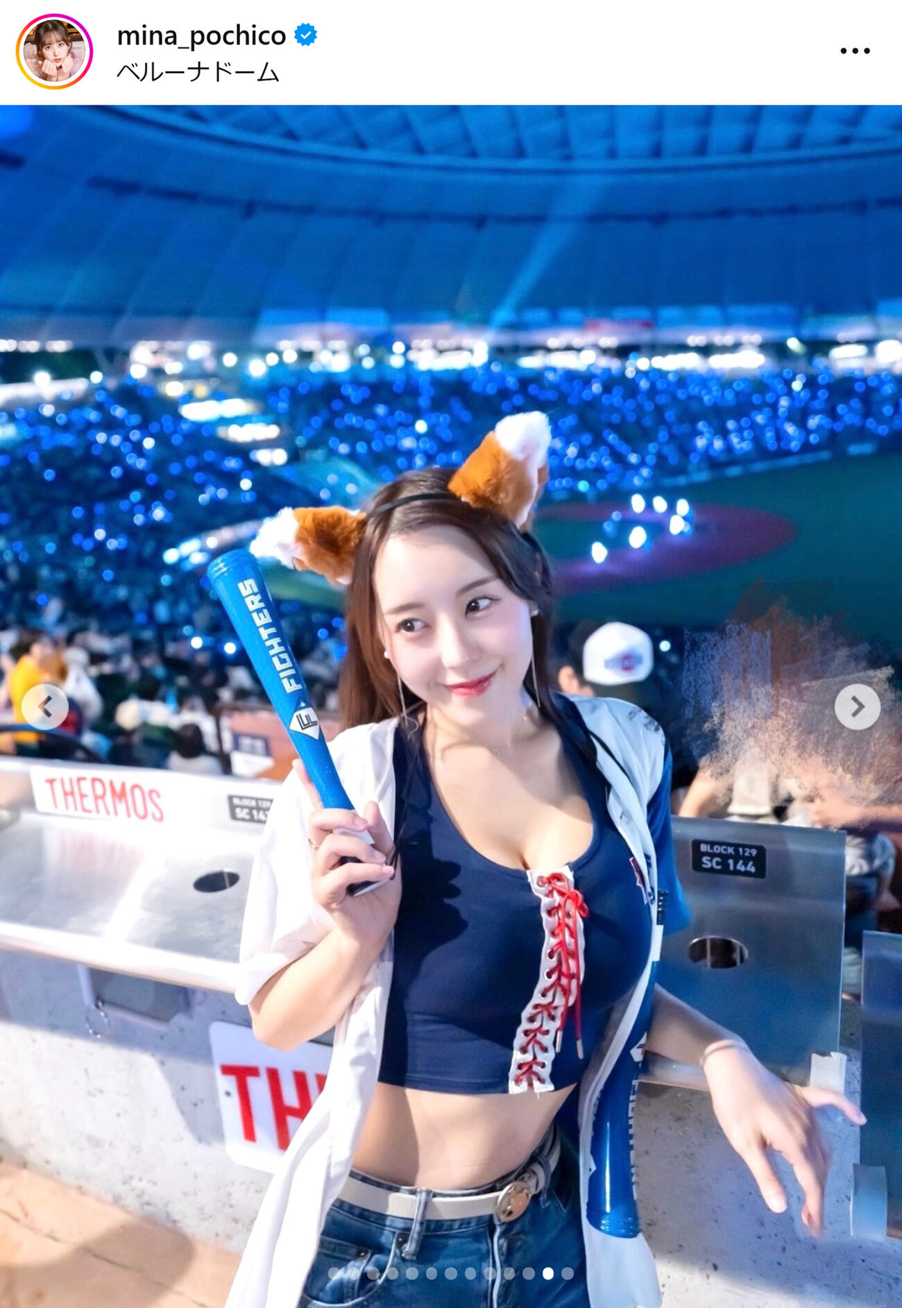 音羽美奈のインスタグラムから