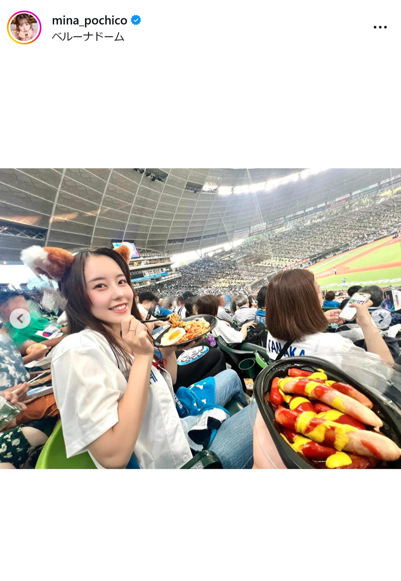 音羽美奈のインスタグラムから