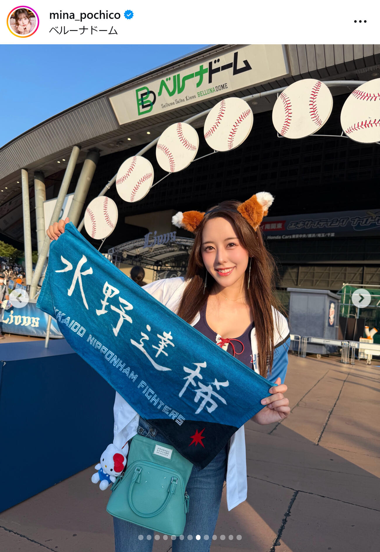 音羽美奈のインスタグラムから