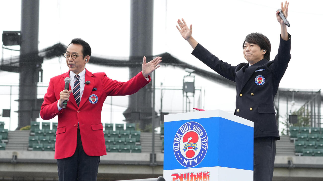日本テレビ系大型クイズ番組「アメリカ横断ウルトラクイズ」新MCの櫻井翔（左）とサプライズで登場した福澤朗