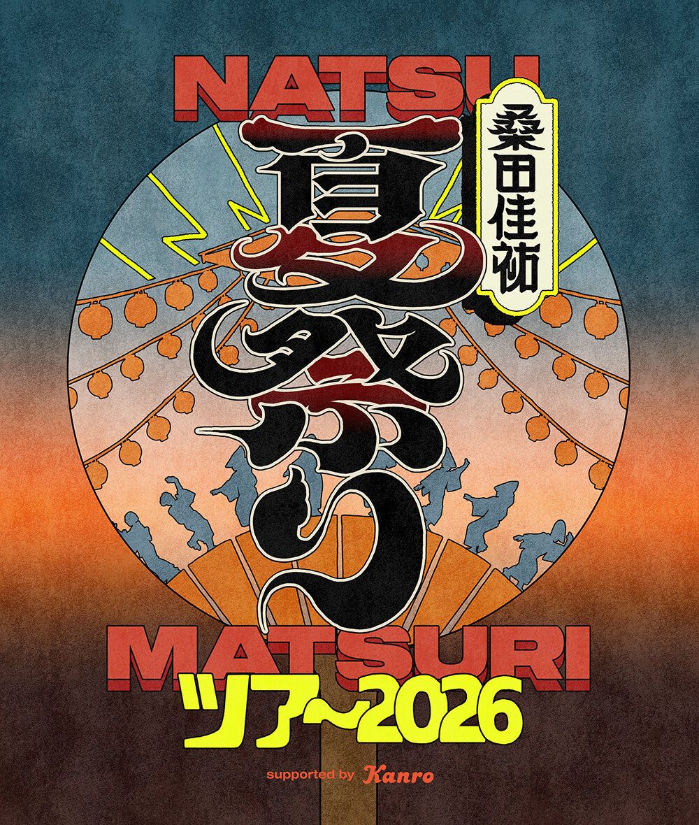 桑田佳祐「夏祭りツアー2026」ロゴ