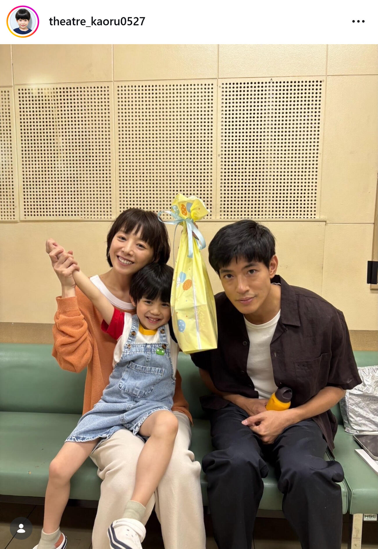 園田家スリーショット（久保田薫のインスタグラムから）