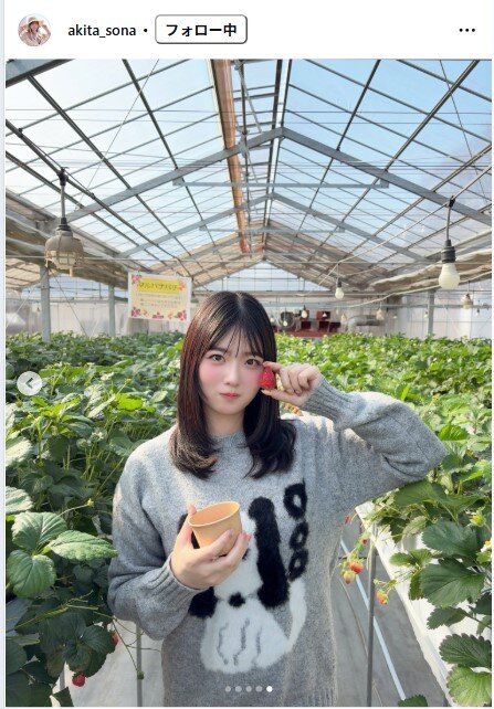 秋田そなのインスタグラムから