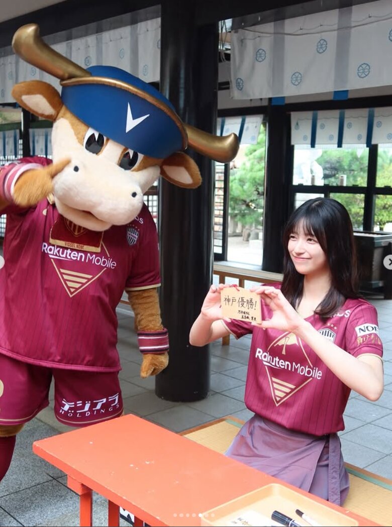 乃木坂46五百城茉央インスタグラムから
