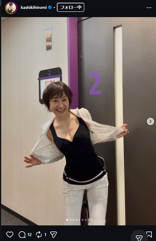 樫木裕実のインスタグラムから