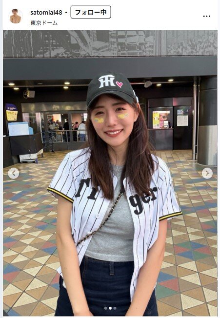 さとみあいのインスタグラムから