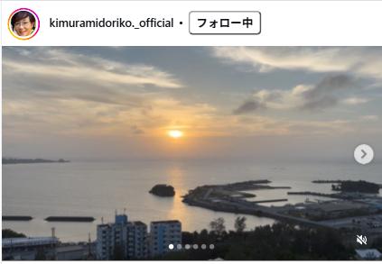 キムラ緑子のインスタグラムから