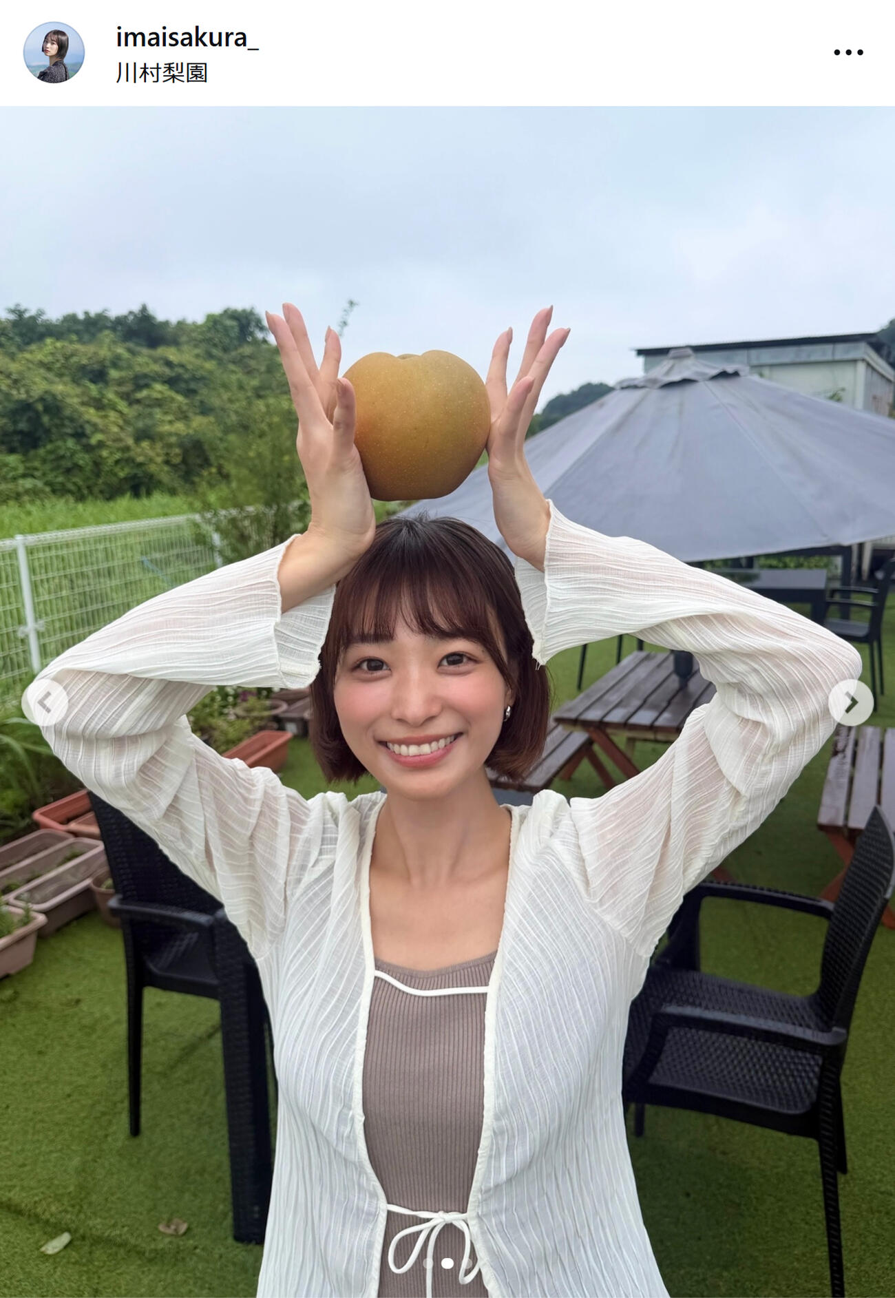 今井春花さんのインスタグラムから