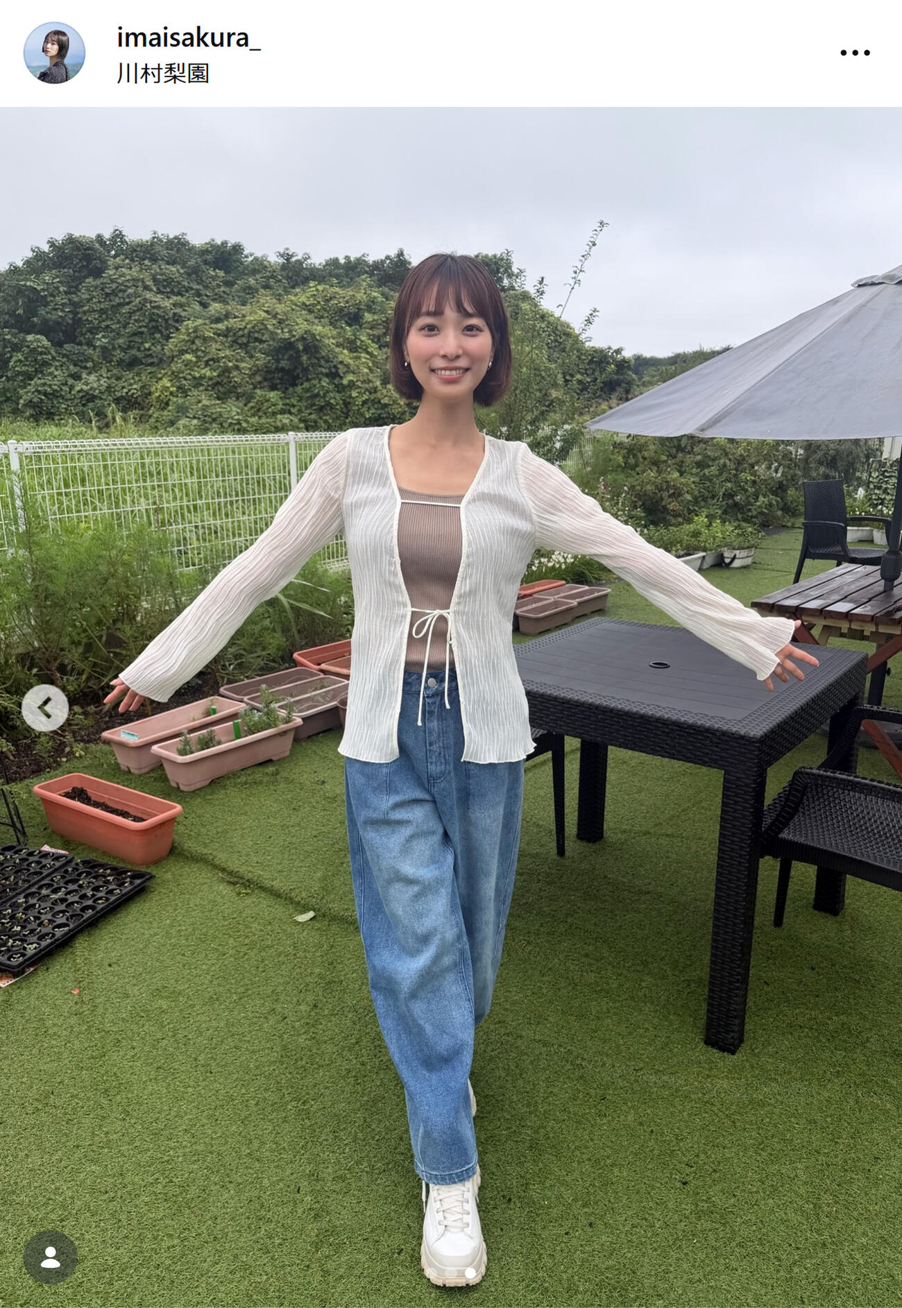 今井春花さんのインスタグラムから
