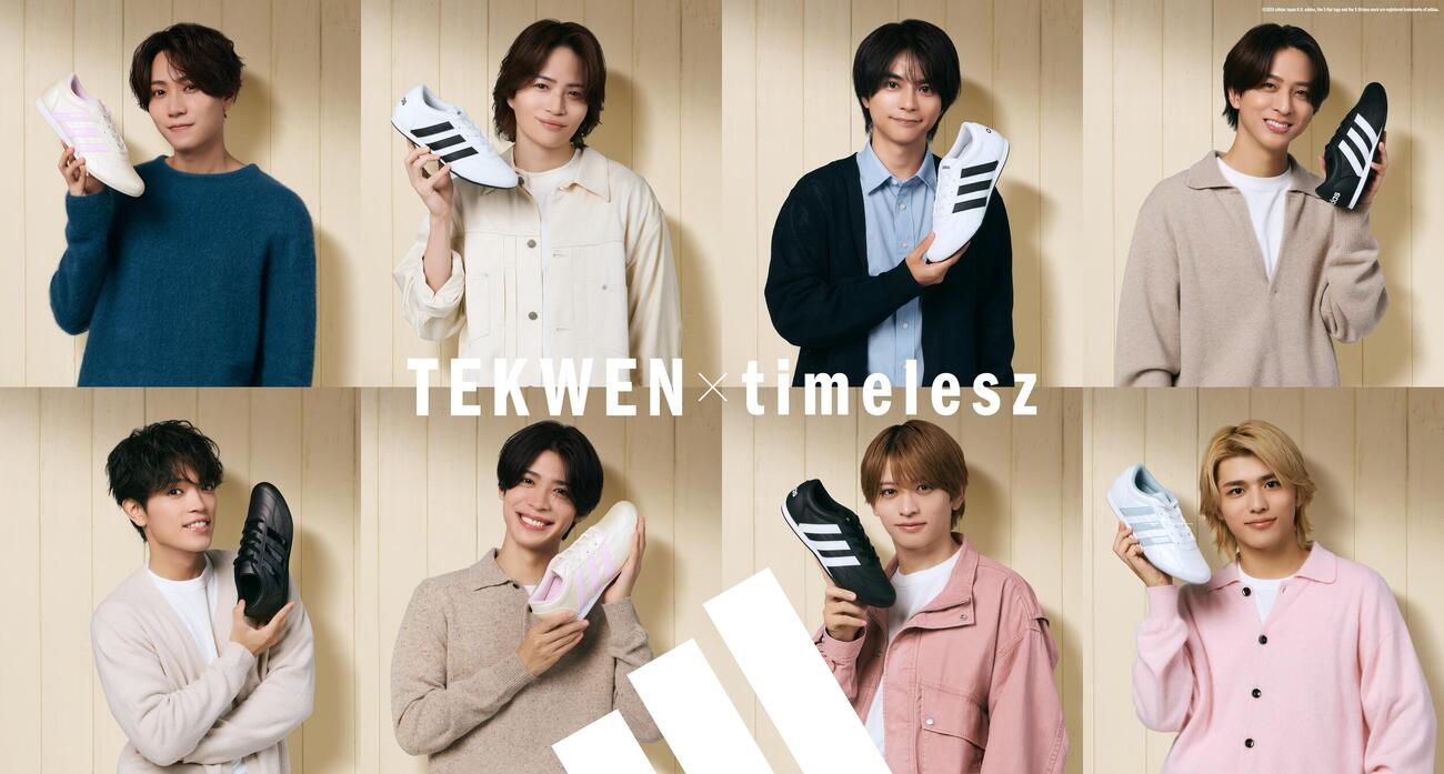 「TEKWEN」のキャンペーンアンバサダーに就任したtimelesz