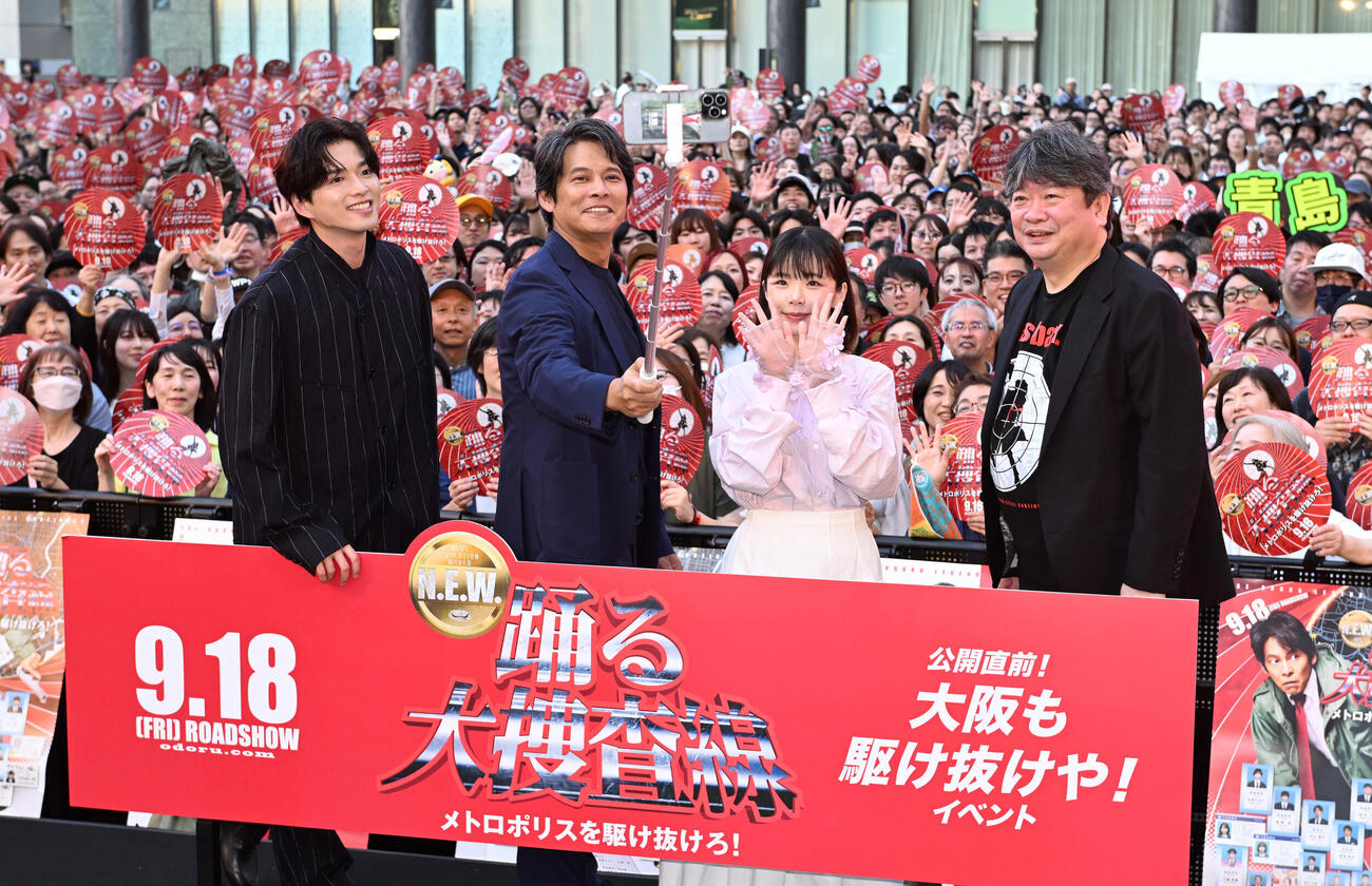 「踊る大捜査線N.E.W.メトロポリスを駆け抜けろ！」のイベントでファンを背に自撮りする左から白洲迅、織田裕二、趣里、本広克行監督（撮影・和賀正仁）