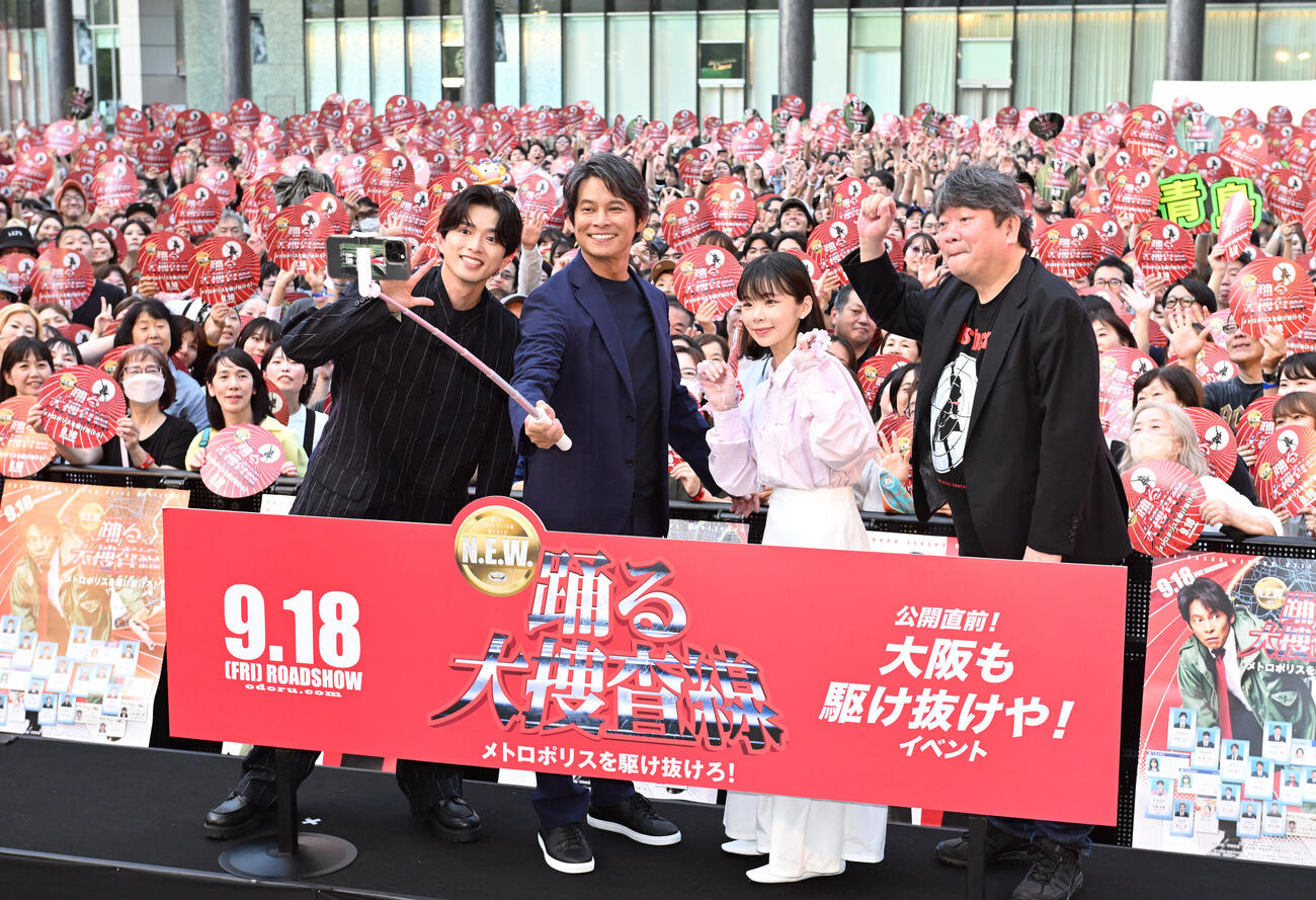 「踊る大捜査線N.E.W.メトロポリスを駆け抜けろ！」のイベントでファンを背に自撮りする、左から白洲迅、織田裕二、趣里、本広克行監督（撮影・和賀正仁）