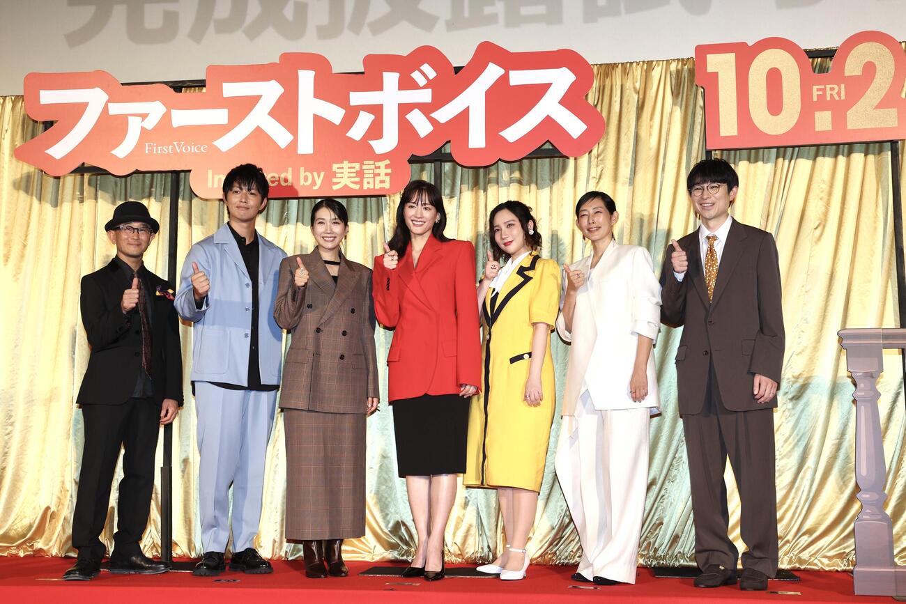 映画「ファーストボイス」完成披露試写会でフォトセッションに納まる、左から前田哲監督、工藤阿須加、松本穂香、綾瀬はるか、ファーストサマーウイカ、木村多江、水川かたまり（撮影・宮地輝）