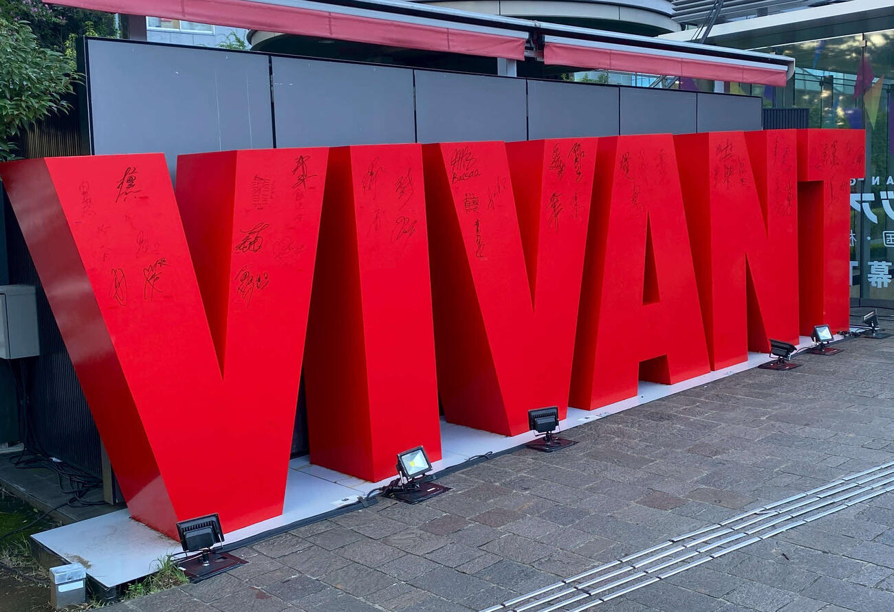 「VIVANT」のモニュメント（2023年9月撮影）