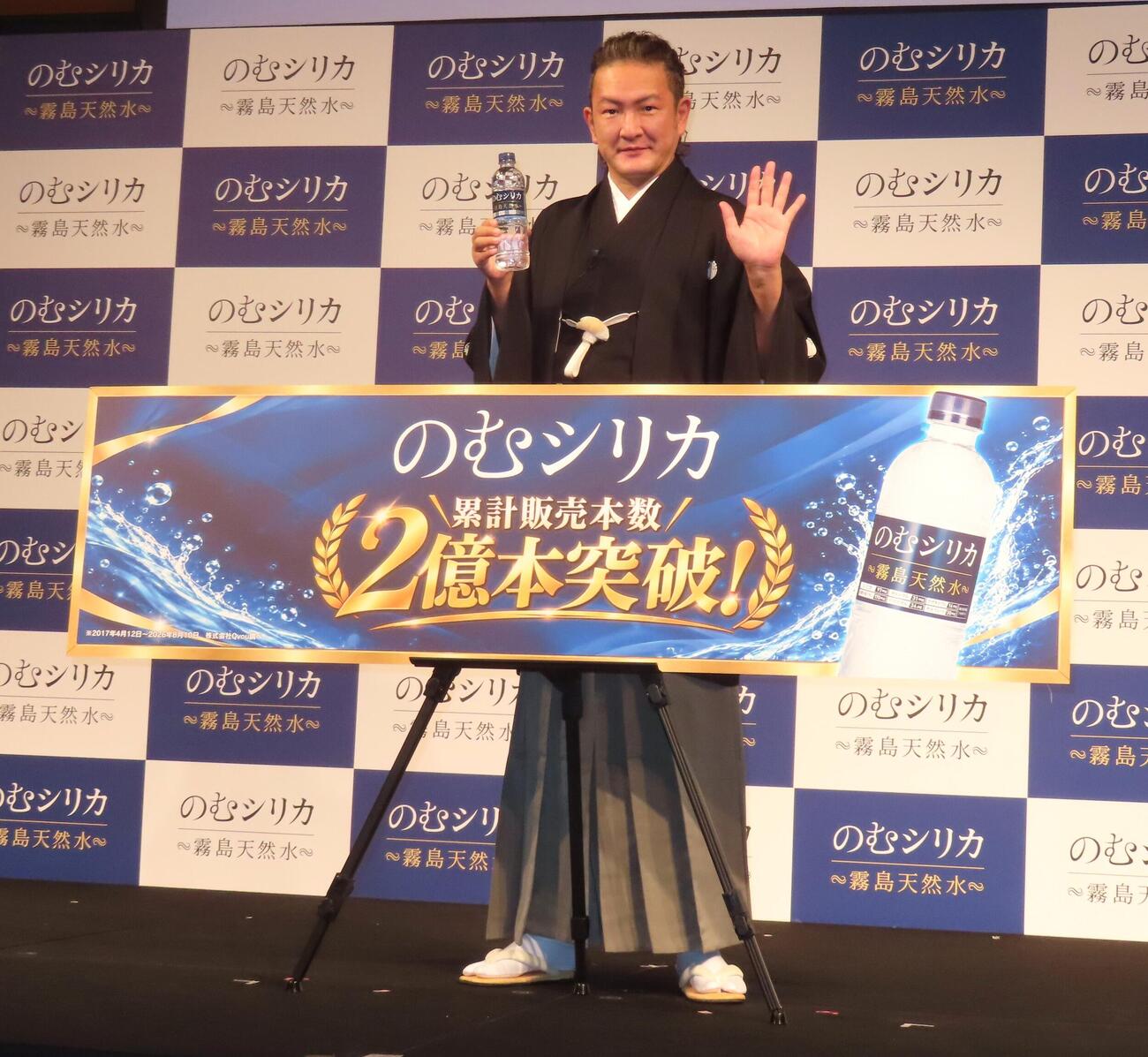 「のむシリカ新CM発表会」に登壇した中村獅童