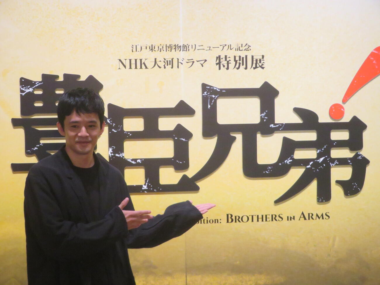 江戸東京博物館リニューアル記念「NHK大河ドラマ特別展『豊臣兄弟！』」取材会に出席した池松壮亮（撮影・川田和博）
