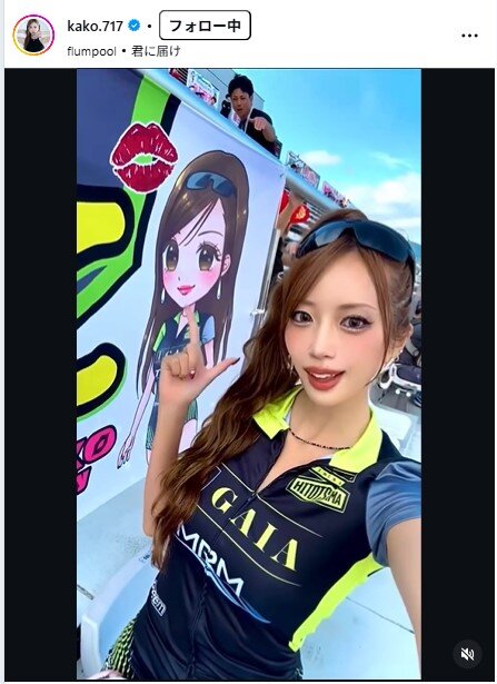 央川かこのインスタグラムから