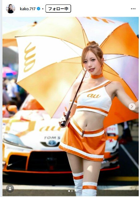 央川かこのインスタグラムから