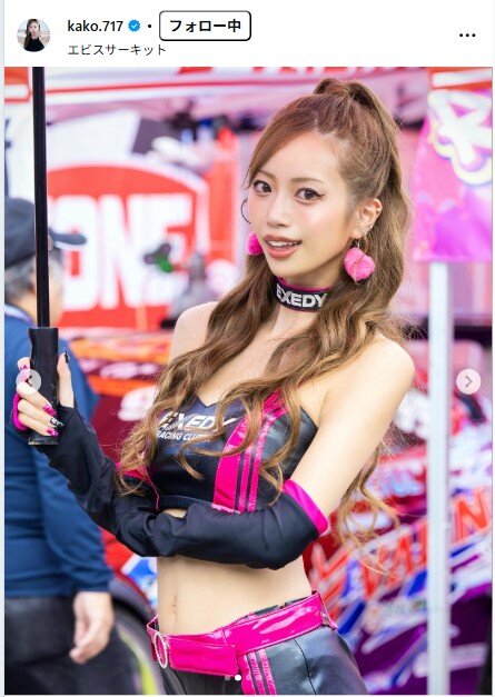 央川かこのインスタグラムから