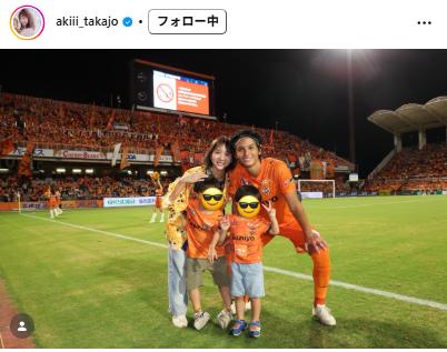 高城亜樹が家族ショットを公開（インスタグラムから）