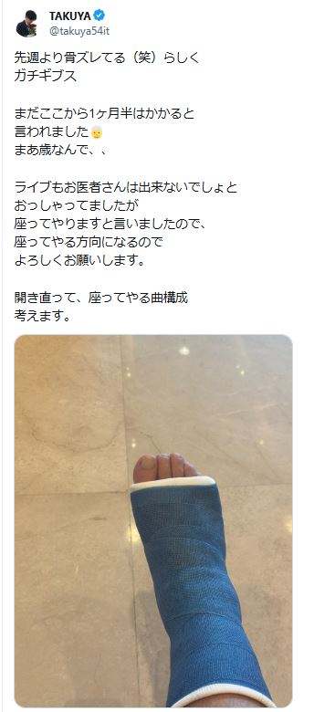 TAKUYAのXから