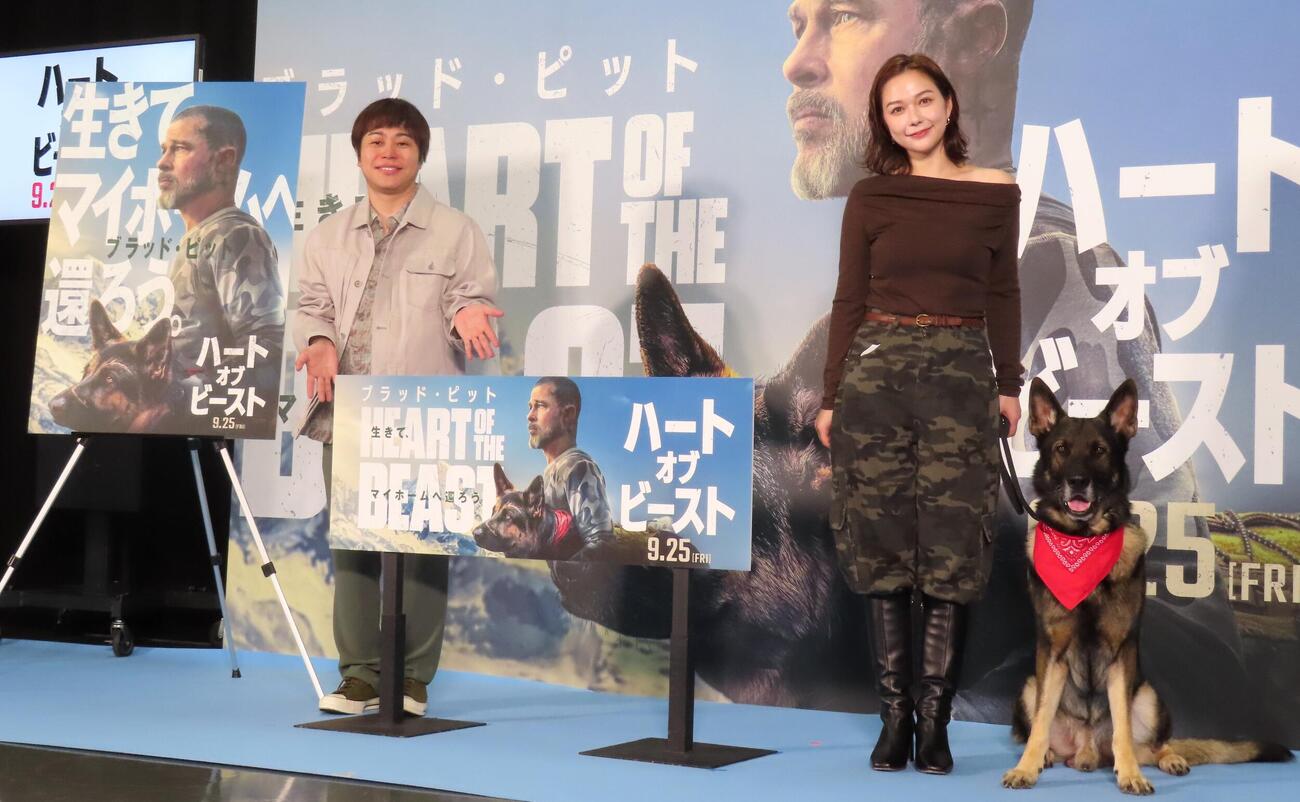 米映画「ハード・オブ・ビースト」（デヴィット・エアー監督、9月25日公開）愛犬家＆シェパード登壇、公開直前イベントに登壇した左から井上裕介、村重杏奈