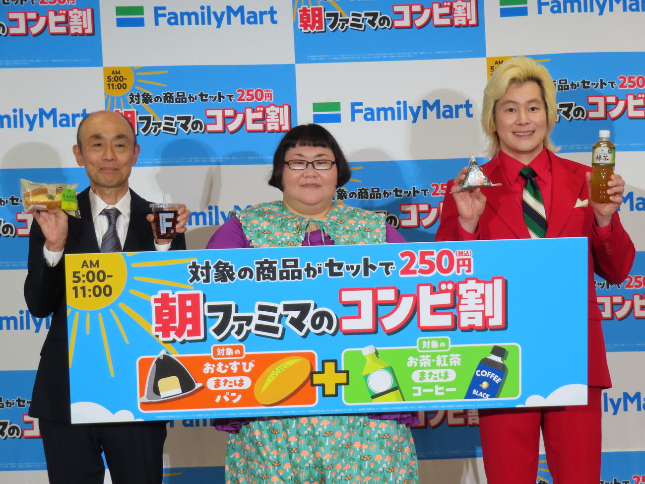 ファミリーマート「朝ファミマのコンビ割」戦略発表会に登壇したメイプル超合金のカズレーザー（右）と安藤なつ（中央）（撮影・鎌田良美）