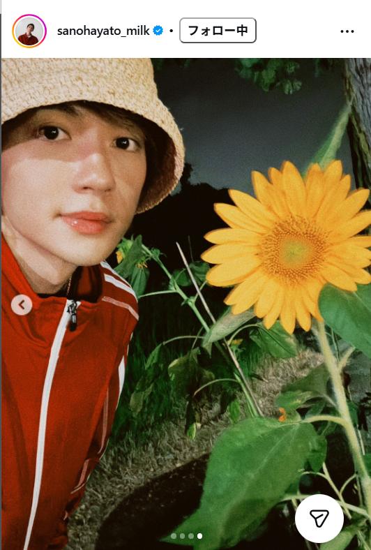 佐野勇斗のインスタグラムから