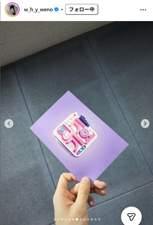 ＆TEAMのNICHOLASのインスタグラムから