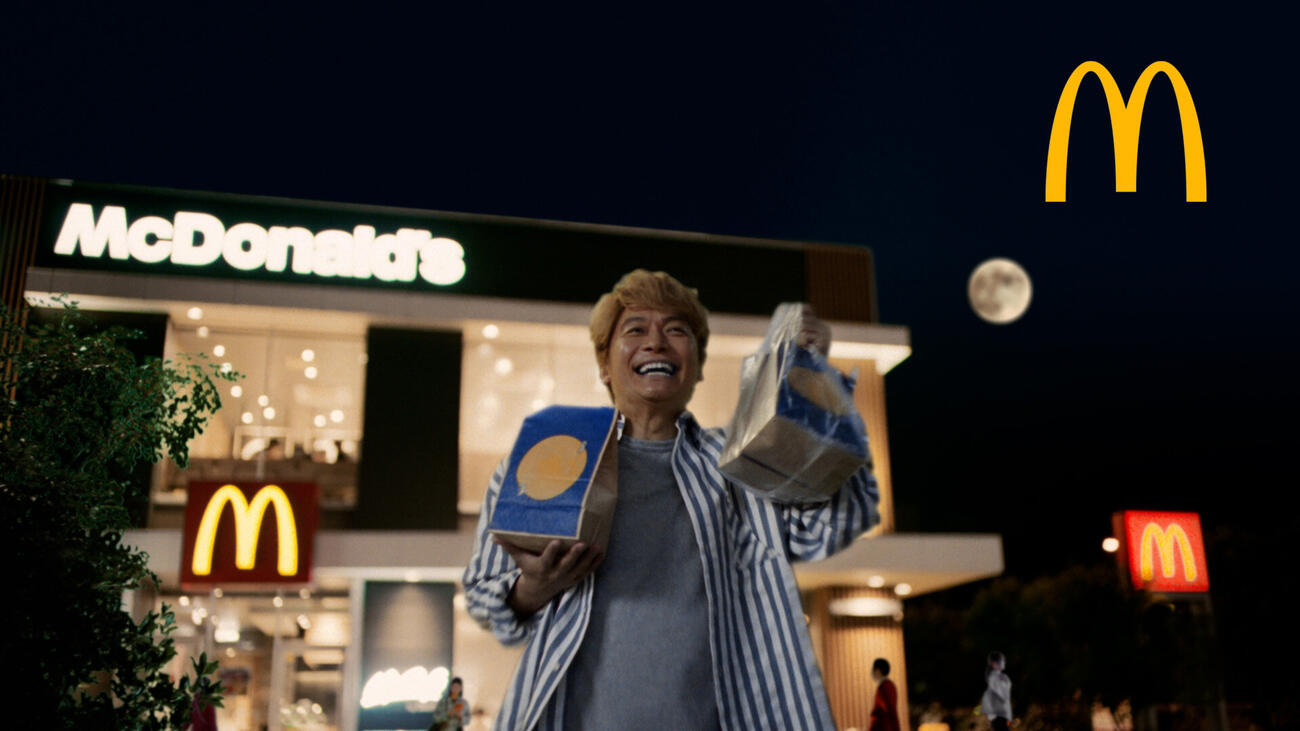 マクドナルド新CM「北海道産じゃがペッパー月見『月見でたでた』香取さん篇」