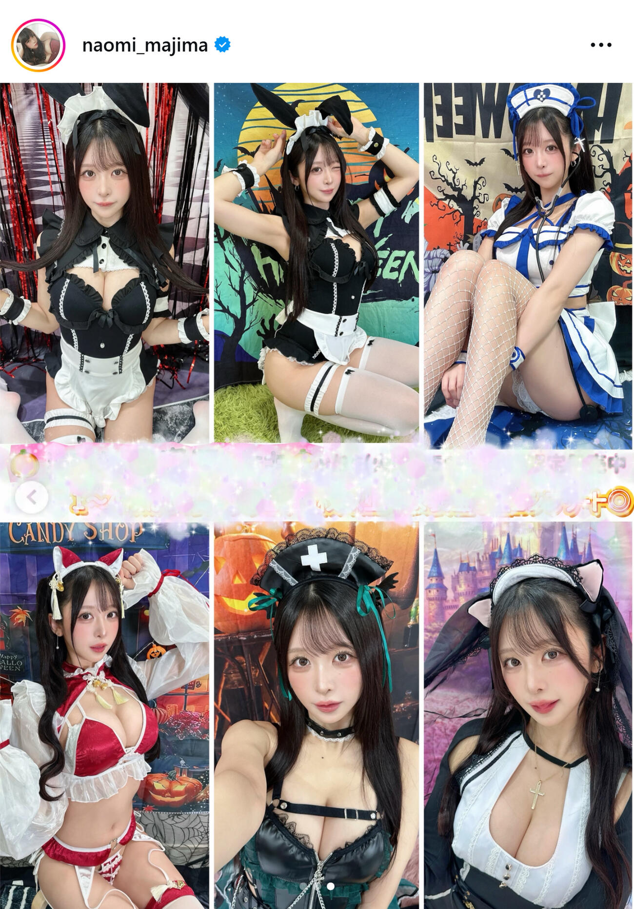 真島なおみのインスタグラムから