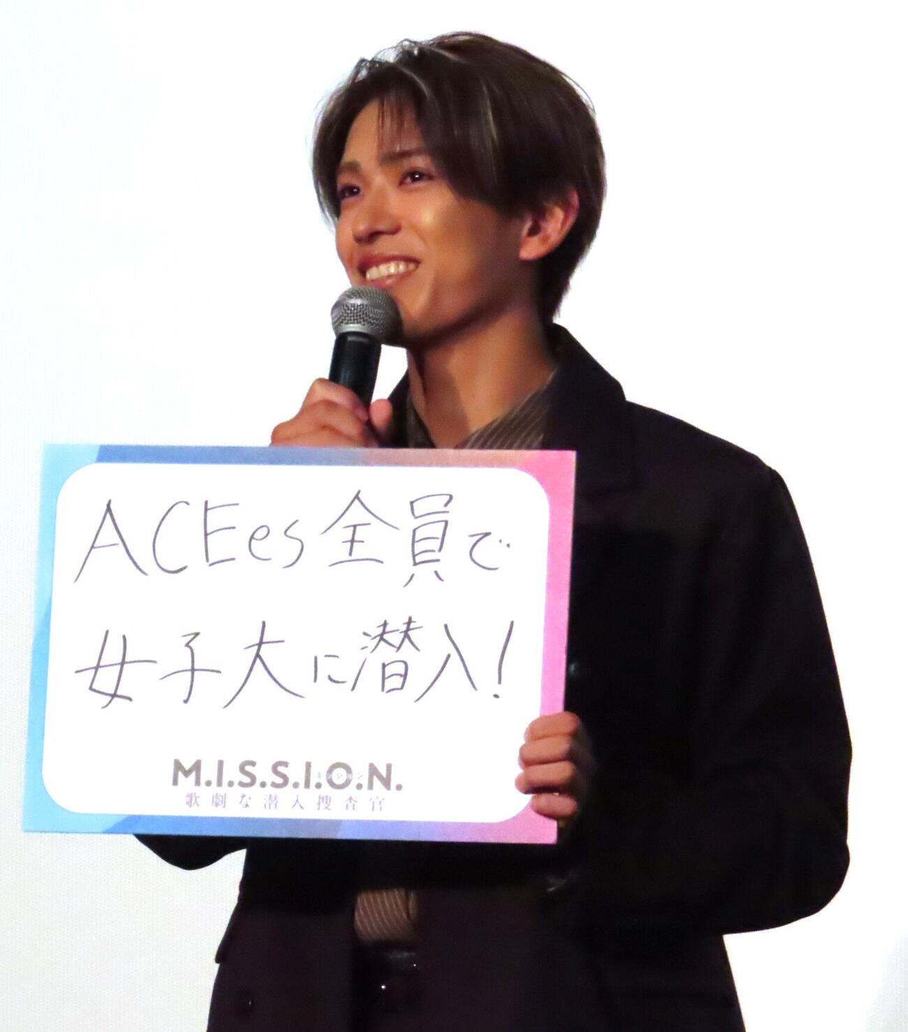 「M．I．S．S．I．O．N．歌劇な潜入捜査」配信開始記念イベントに登壇した深田竜生
