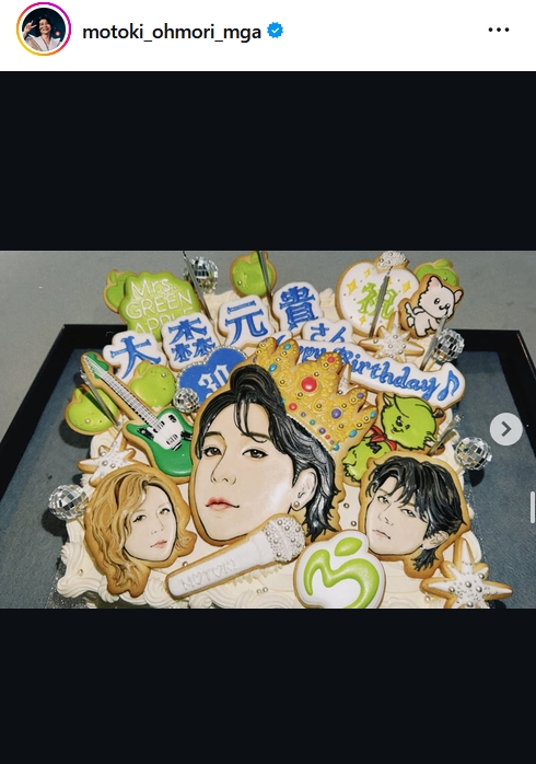 大森元貴のインスタグラムから