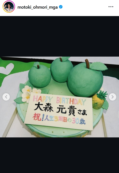 大森元貴のインスタグラムから