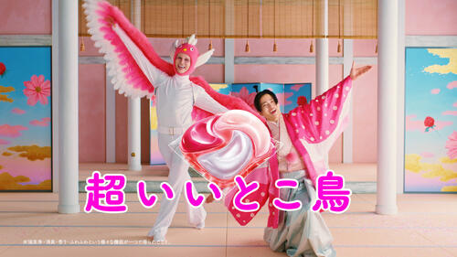 菊池風磨、桑田真澄氏＆Matt親子と共演「まずい。初代洗濯大名は…」２人の関係性には感激