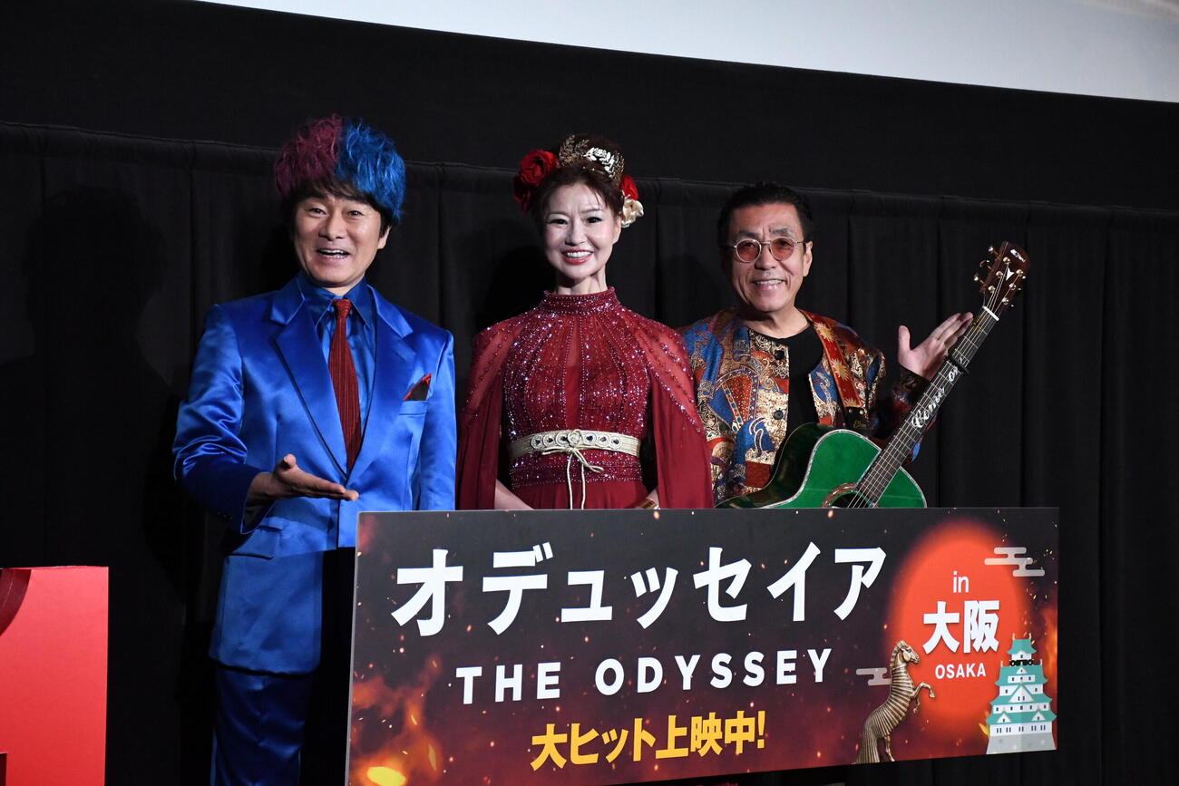 映画「オデュッセイア」公開記念舞台あいさつに登壇した、左から、かつみ〓（ハート）さゆりのかつみ、さゆり、嘉門タツオ（撮影・阪口孝志）