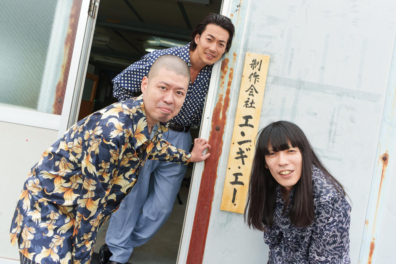 左から金属バット小林圭輔、大東駿介、金属バット友保隼平（C）カンテレ