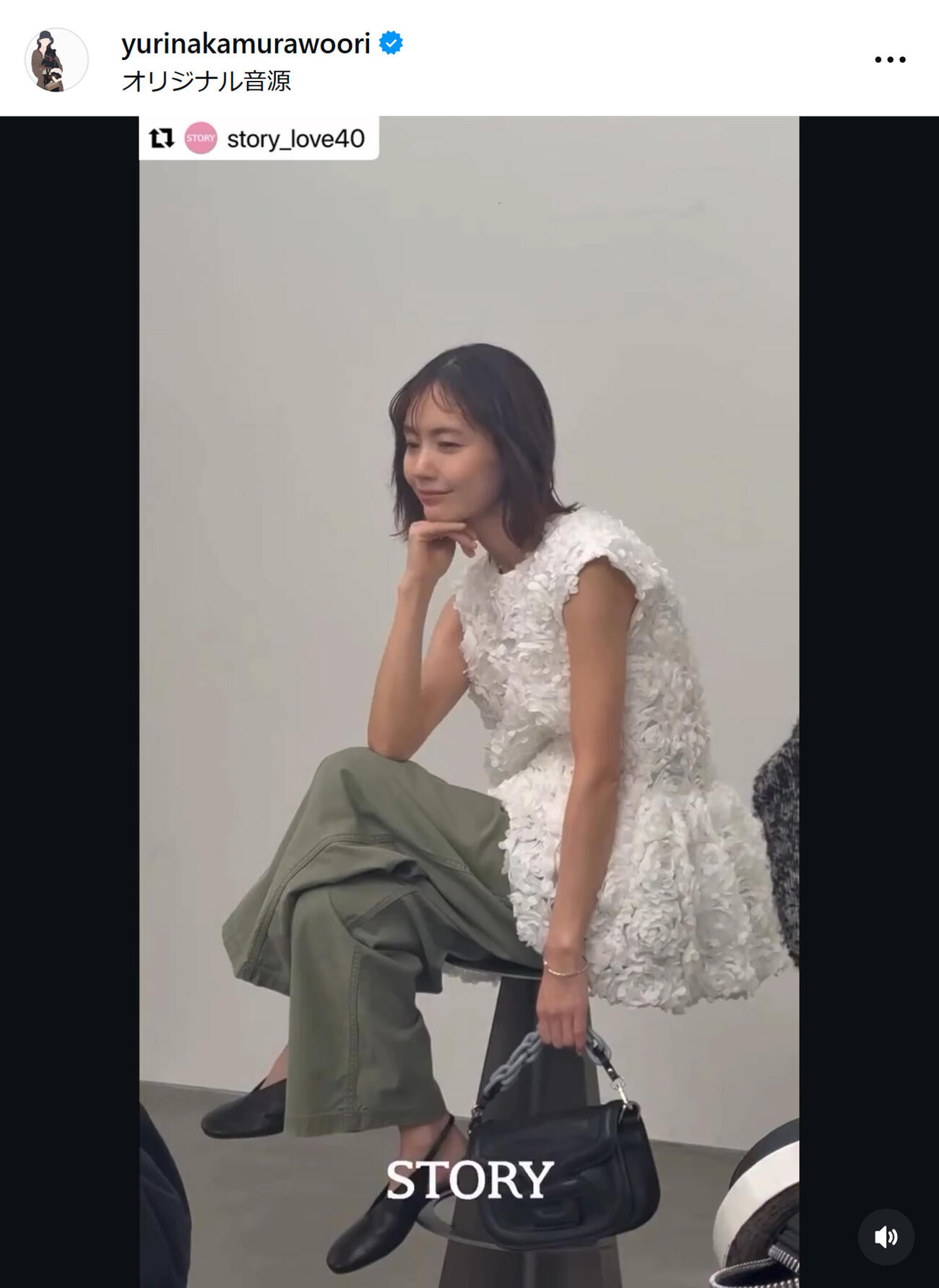 中村ゆりさんのインスタグラムから