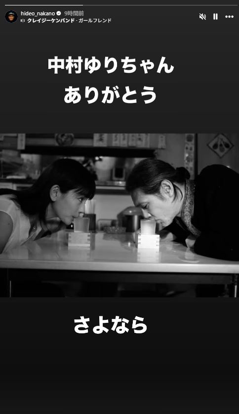 中野英雄のXから