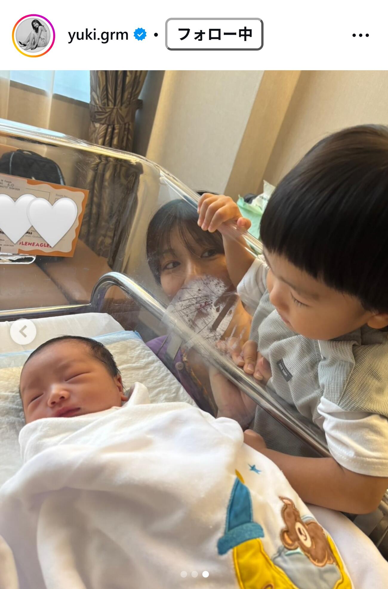 藤木由貴のインスタグラムから