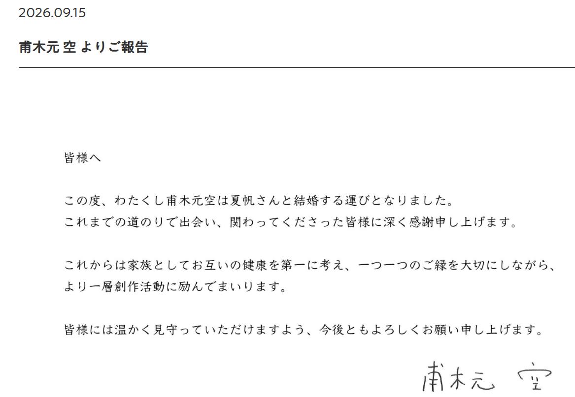 Bialystocksのホームページから