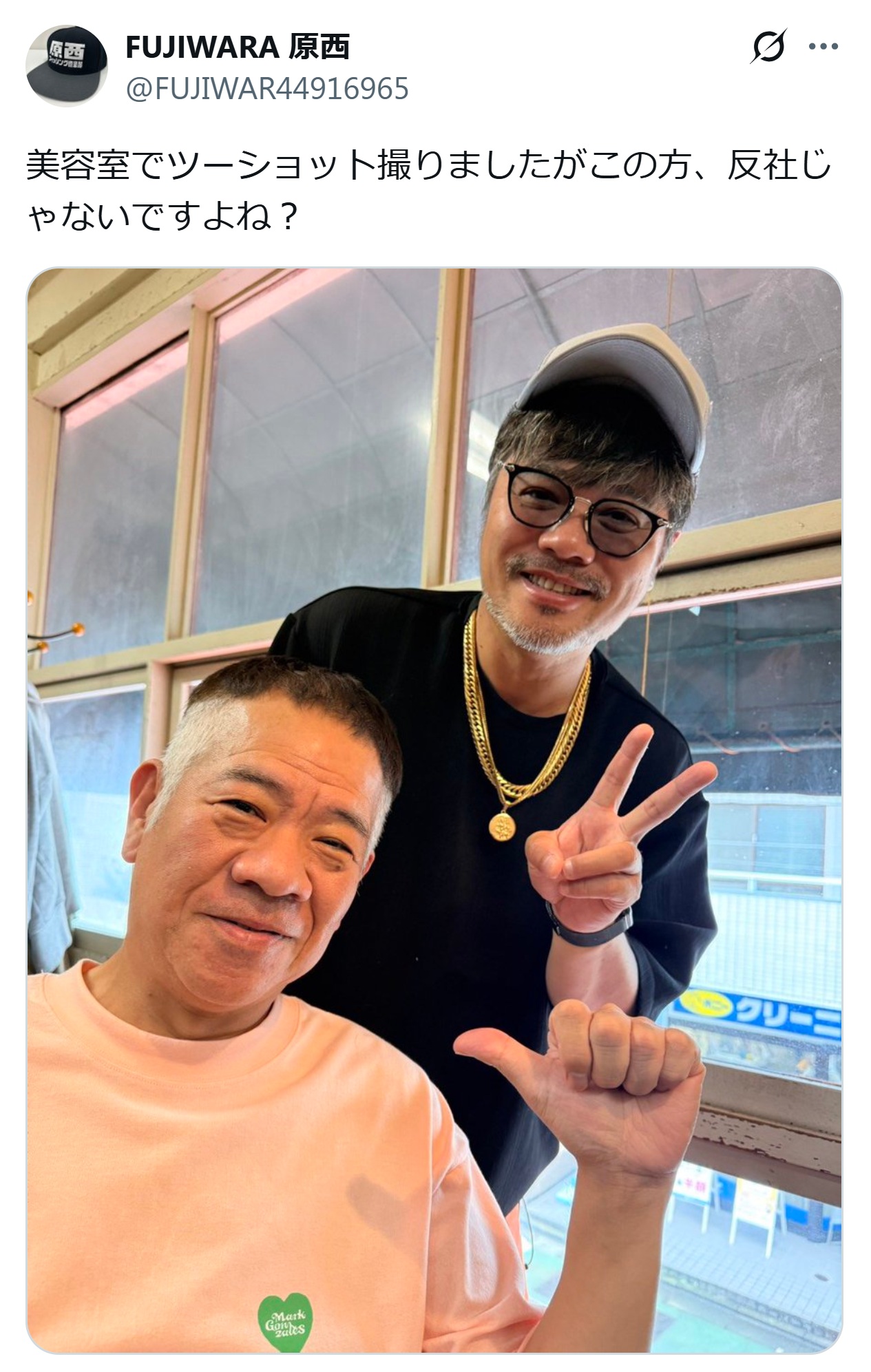原西孝幸のＸから