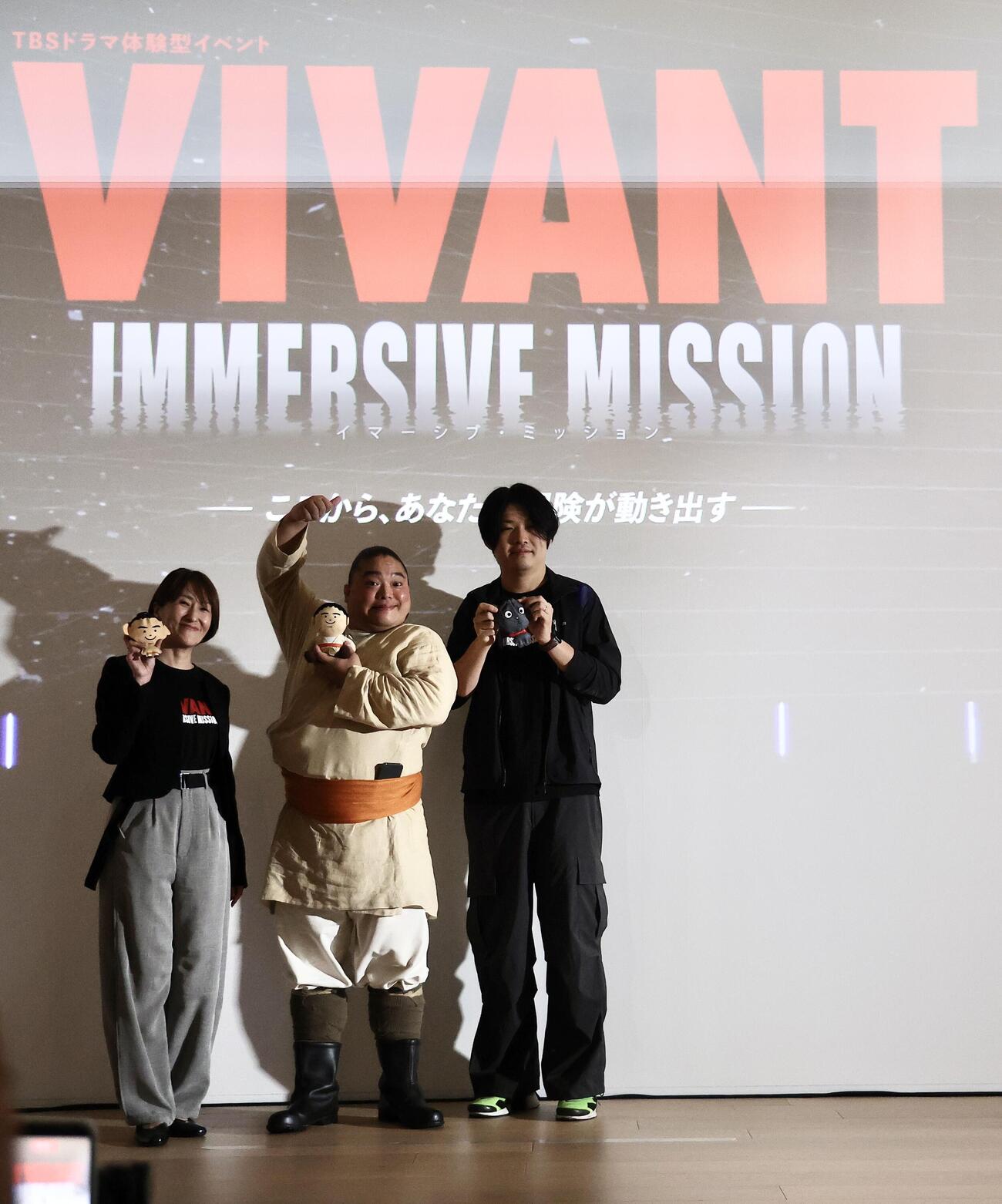 フォトセッションで写真に納まる、左から「VIVANT IMMERSIVE MISSION」実行委員会木村友香氏、富栄ドラム、宮崎陽平監督（撮影・河田真司）