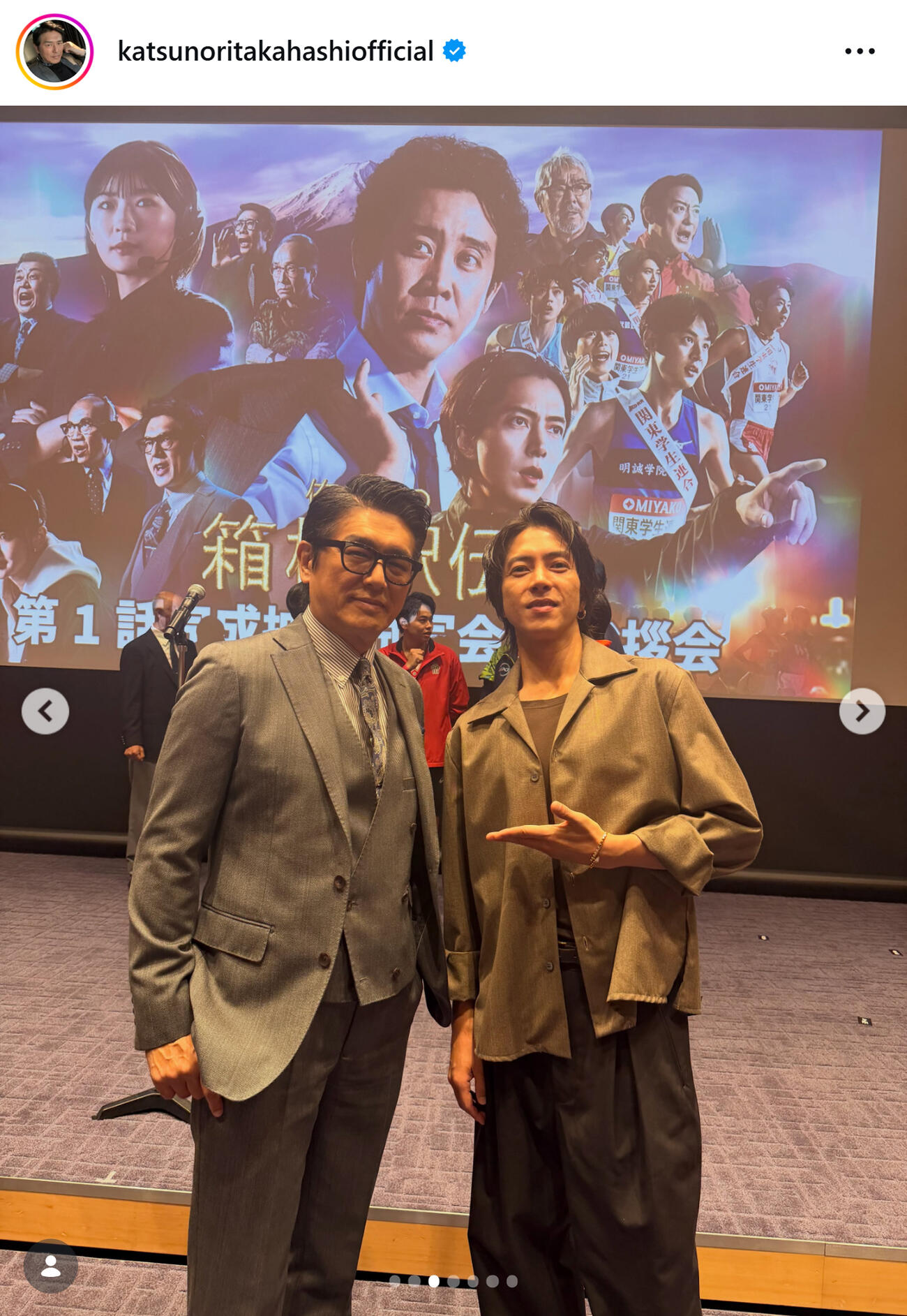 高橋克典のインスタグラムから