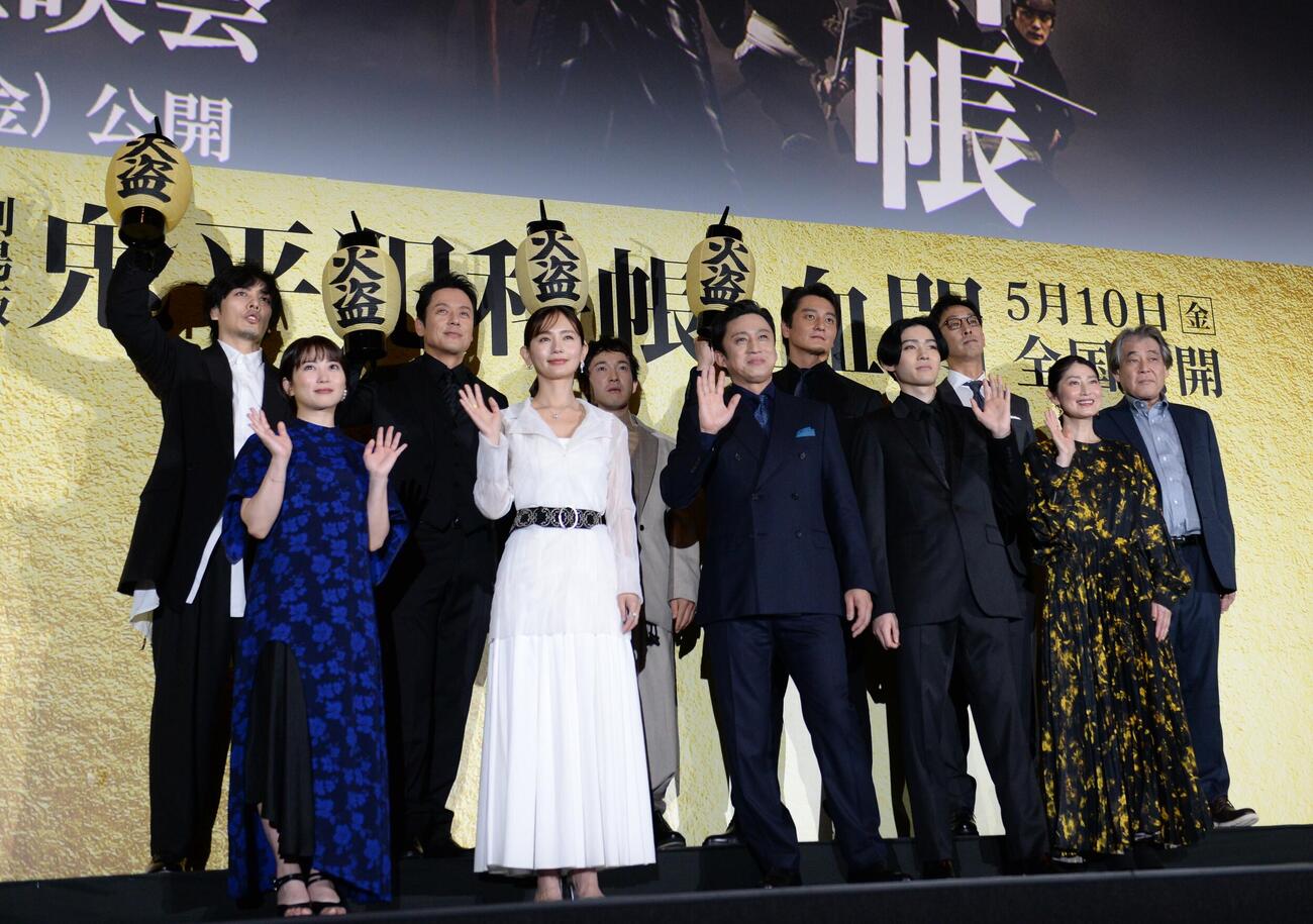 24年4月、映画「鬼平犯科帳　血闘」の完成披露上映会に登壇した前列左から志田未来、中村ゆり、松本幸四郎、市川染五郎、仙道敦子、後列左から久保田悠来、山田純大、浅利陽介、本宮泰風、北村有起哉、山下智彦監督