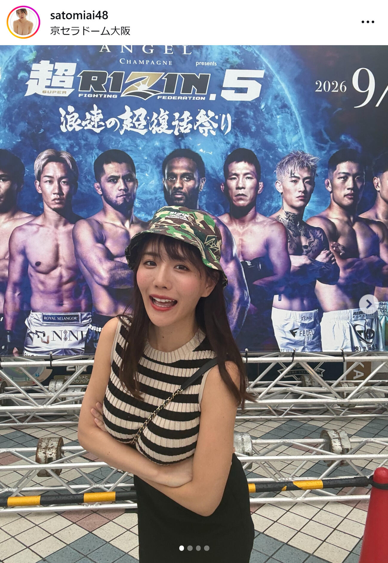 ノースリーブニット姿のさとみあい（さとみあいのインスタグラムから）