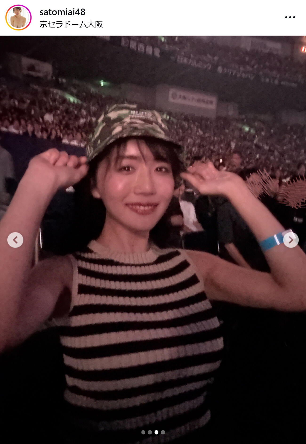 さとみあいのインスタグラムから