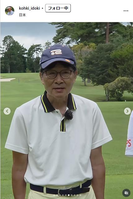 番組に復帰した原田伸郎（井戸木鴻樹のインスタグラムから）